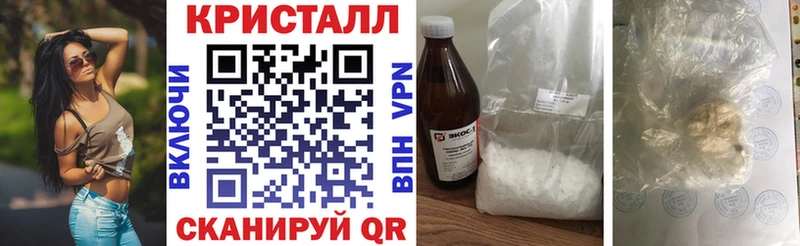Купить  Струнино  Амфетамин 97% 