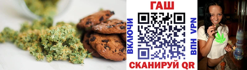 Canna-Cookies марихуана  Купить закладки  Струнино 
