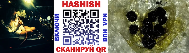 Купить где  Струнино  ГАШ 40% ТГК 