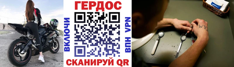 ГЕРОИН гречка  Купить закладки  Струнино 