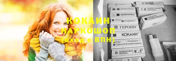 каннабис Арсеньев