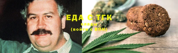 каннабис Арсеньев