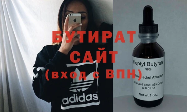 марки nbome Армянск