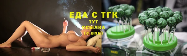 каннабис Арсеньев