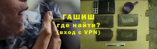 марки nbome Армянск