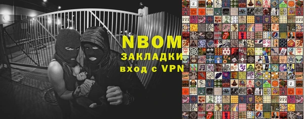 каннабис Арсеньев