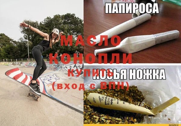 каннабис Арсеньев