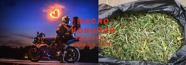 каннабис Арсеньев