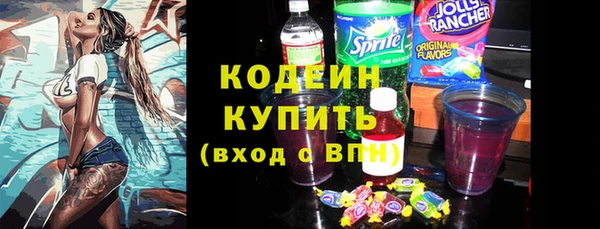 марки nbome Армянск