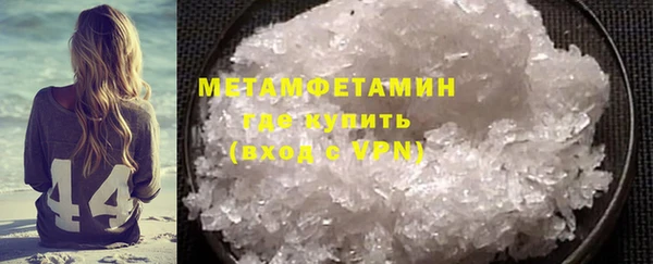 марки nbome Армянск