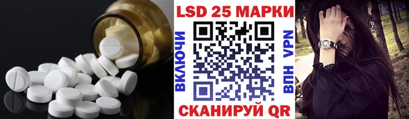 Купить закладки  Струнино  ЛСД экстази ecstasy 