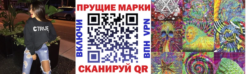 Марки N-bome 1500мкг  Купить где  Струнино 
