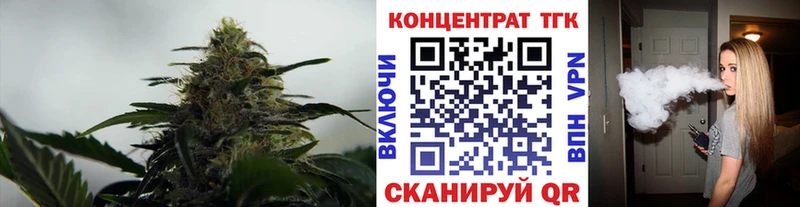 Купить закладки  Струнино  ТГК жижа 